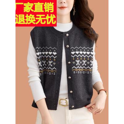针织马甲背心女款2025新款春秋独特时髦刺绣坎肩外穿羊毛开衫外套