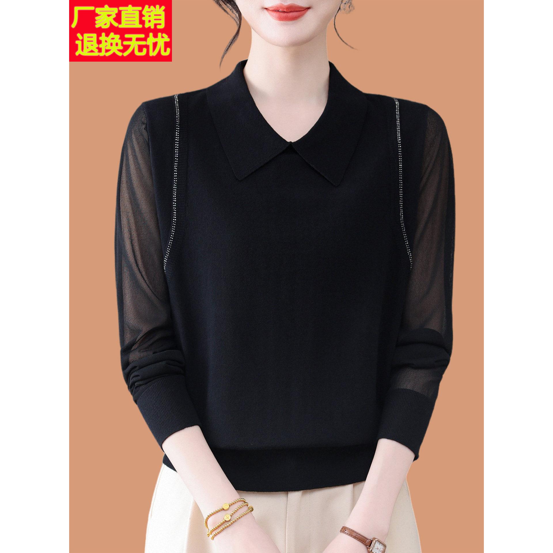 翻领桑蚕丝针织衫长袖t恤女春秋薄款中年妈妈蕾丝纱袖打底衫上衣