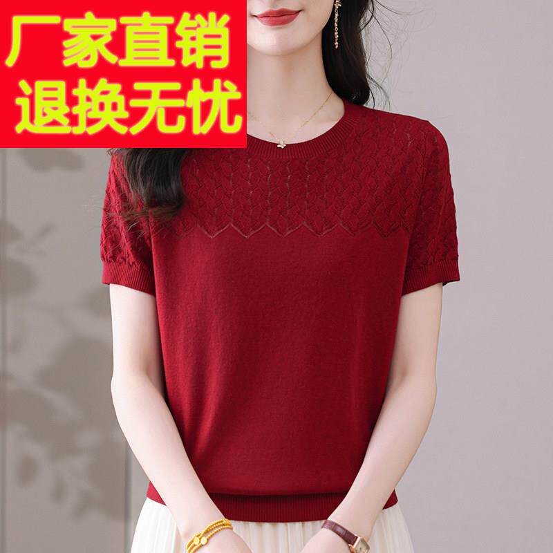 洋气妈妈装夏季新款短袖桑蚕丝针织衫女宽松特大码时尚上衣Tt恤衫