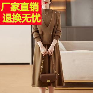 妈妈秋装套装洋气针织连衣裙高贵马甲两件套中老年春秋打底毛衣裙
