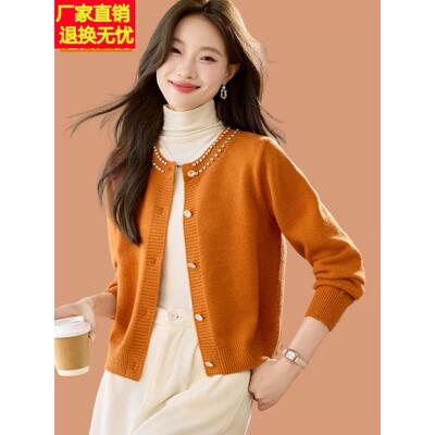 羊毛开衫女2025今年爆款秋装洋气镶钻南瓜橘毛衣短外套小香风上衣