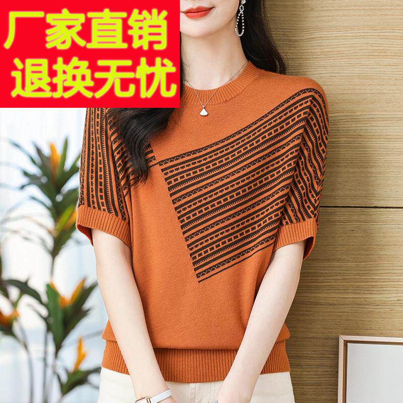 夏季薄款冰丝针织衫短袖T恤女中年妈妈宽松大码拼色洋气蚕丝上衣