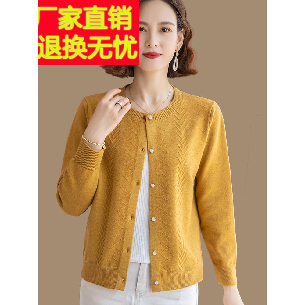 薄羊毛针织品妇女开衫针织品宽松短春秋季圆领上衣中年母亲针织品