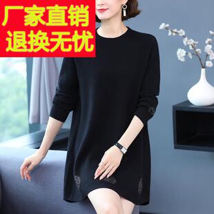 中年妈妈秋冬羊毛衫女中长版打底裙黑色洋派宽松加肥加大码毛衣裙