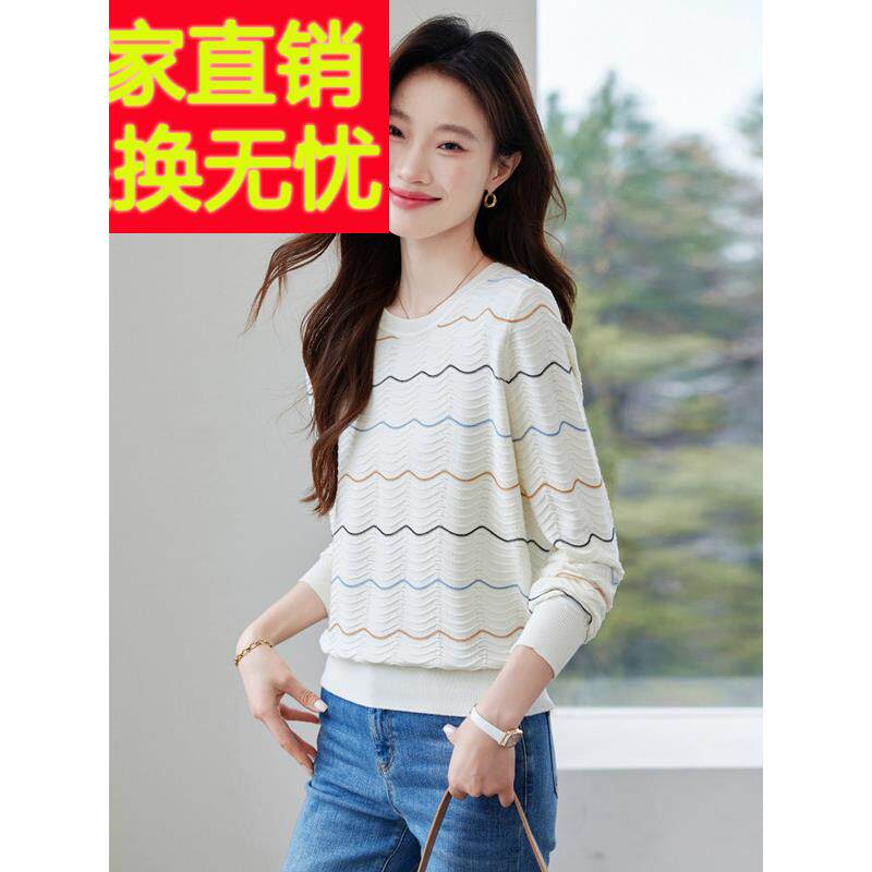 时尚条纹针织衫女小个子短款宽松t恤上衣薄款冰丝打底衫显瘦春夏