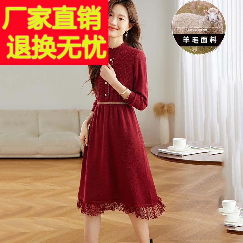 秋冬配大衣的内搭连衣裙2024年新款轻奢高级感羊毛针织打底毛衣裙