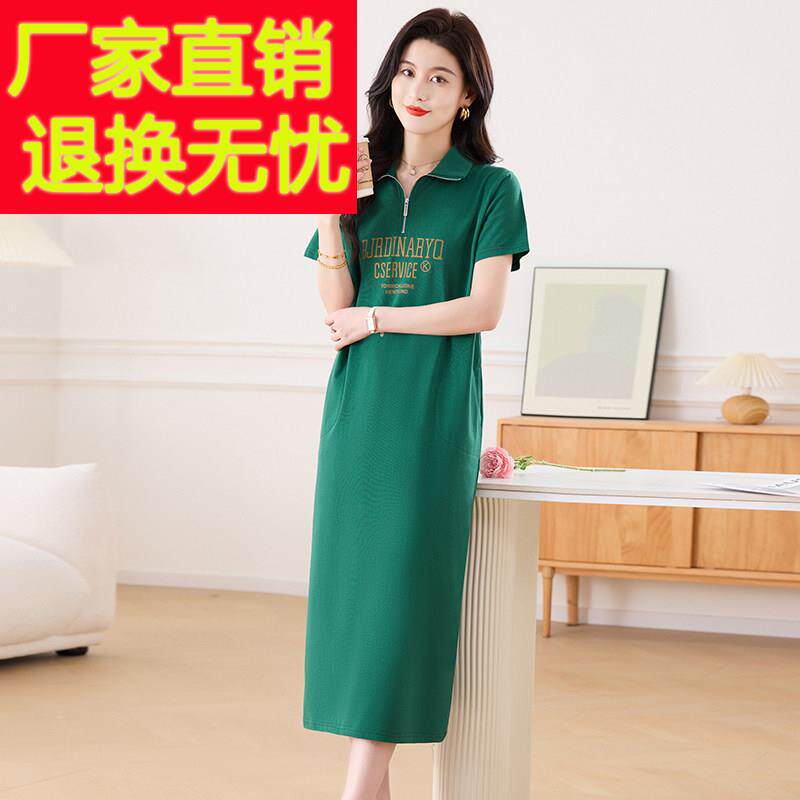 短袖POLO领洋装女夏季纯棉翻领拉炼 炼 T恤长版过膝宽松休闲 运动