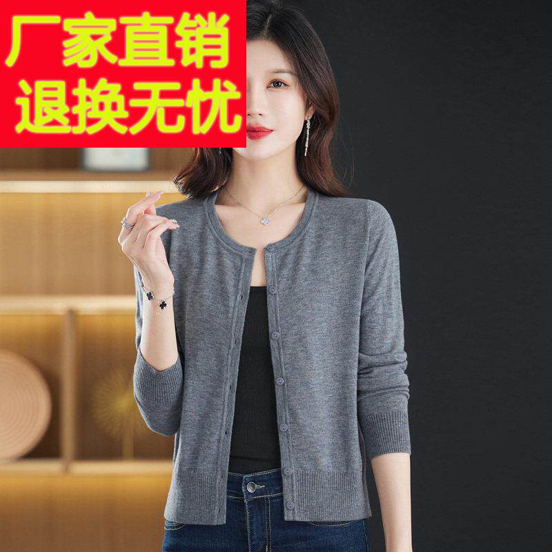外搭妈妈小开衫女针织薄款羊毛冰丝披肩女配裙子毛衣圆领灰色外套