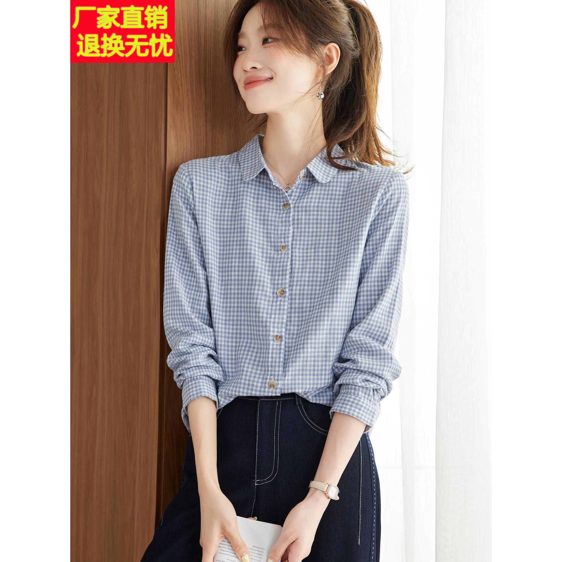 蓝色格子衬衫女纯棉长袖气质2025春秋新款宽松工作服通勤衬衣上衣