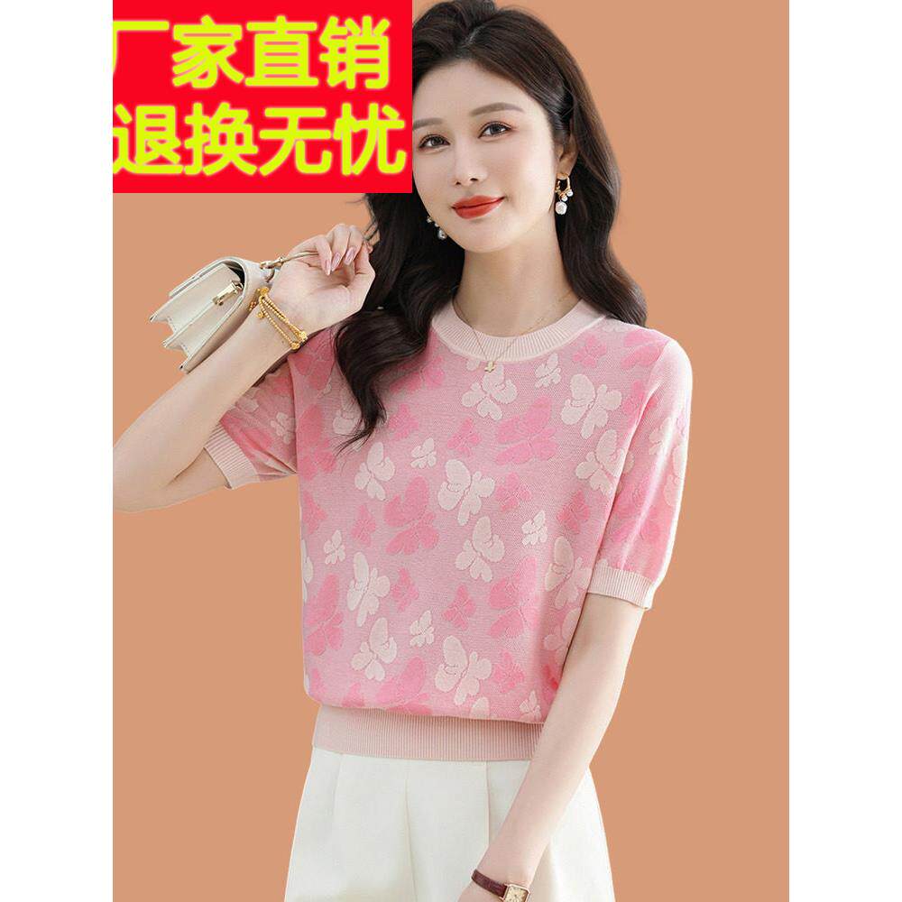 桑蚕丝真丝短袖t恤女夏2025新款减年超好看冰丝针织衫小香风上衣