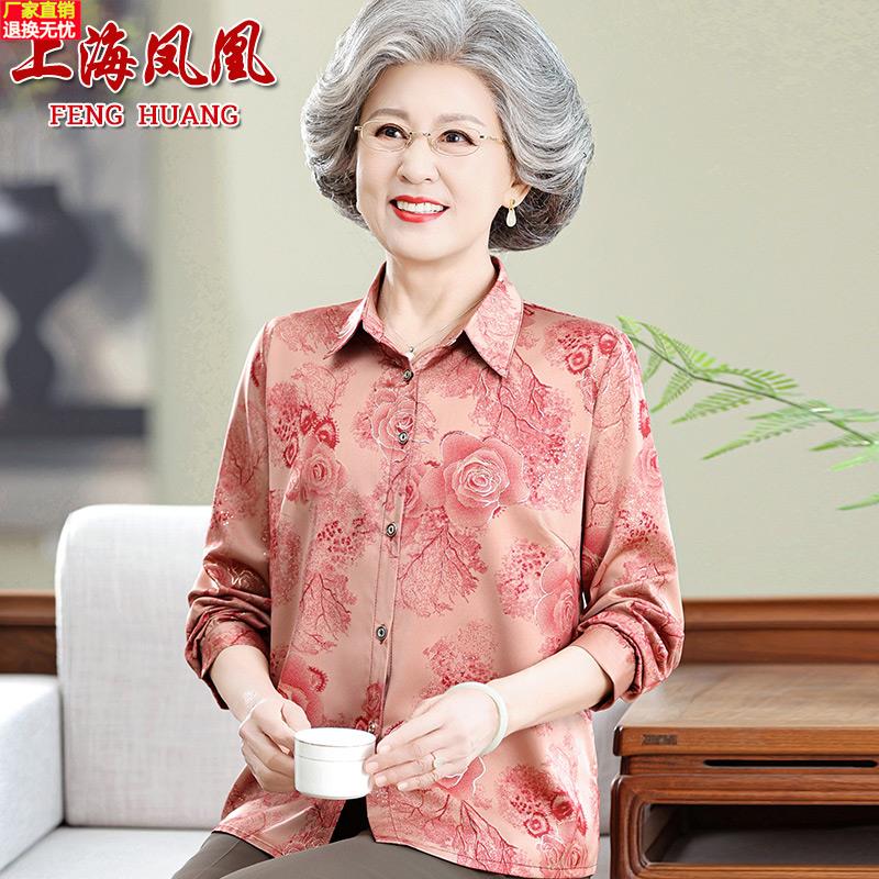 中老年人妈妈装夏季真丝衬衫女桑蚕丝上衣奶奶新中式小衫长袖翻领
