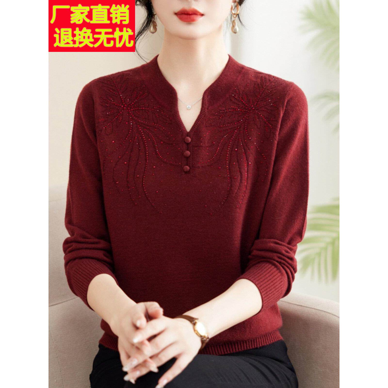 秋冬洋气中老年妈妈羊绒打底衫加肥加大码女装国风高贵针织衫上衣