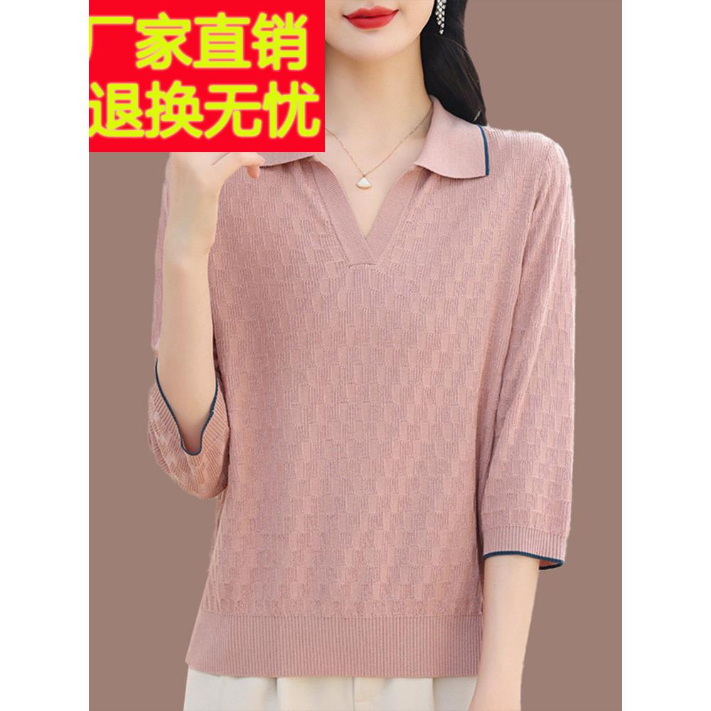 中年妈妈桑蚕丝七分袖上衣女春秋装半袖薄款冰丝针织衫Polo领T恤