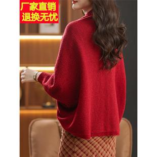 红色蝙蝠袖针织开衫女春秋中年妈妈旗袍披肩外搭斗篷上衣毛衣外套