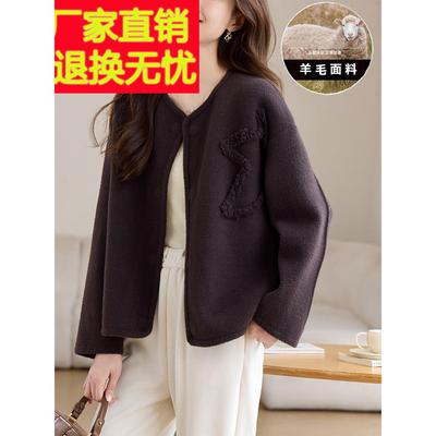 开春毛呢外套女款春秋季2025年新款今年流行爆款宽松羊毛针织开衫