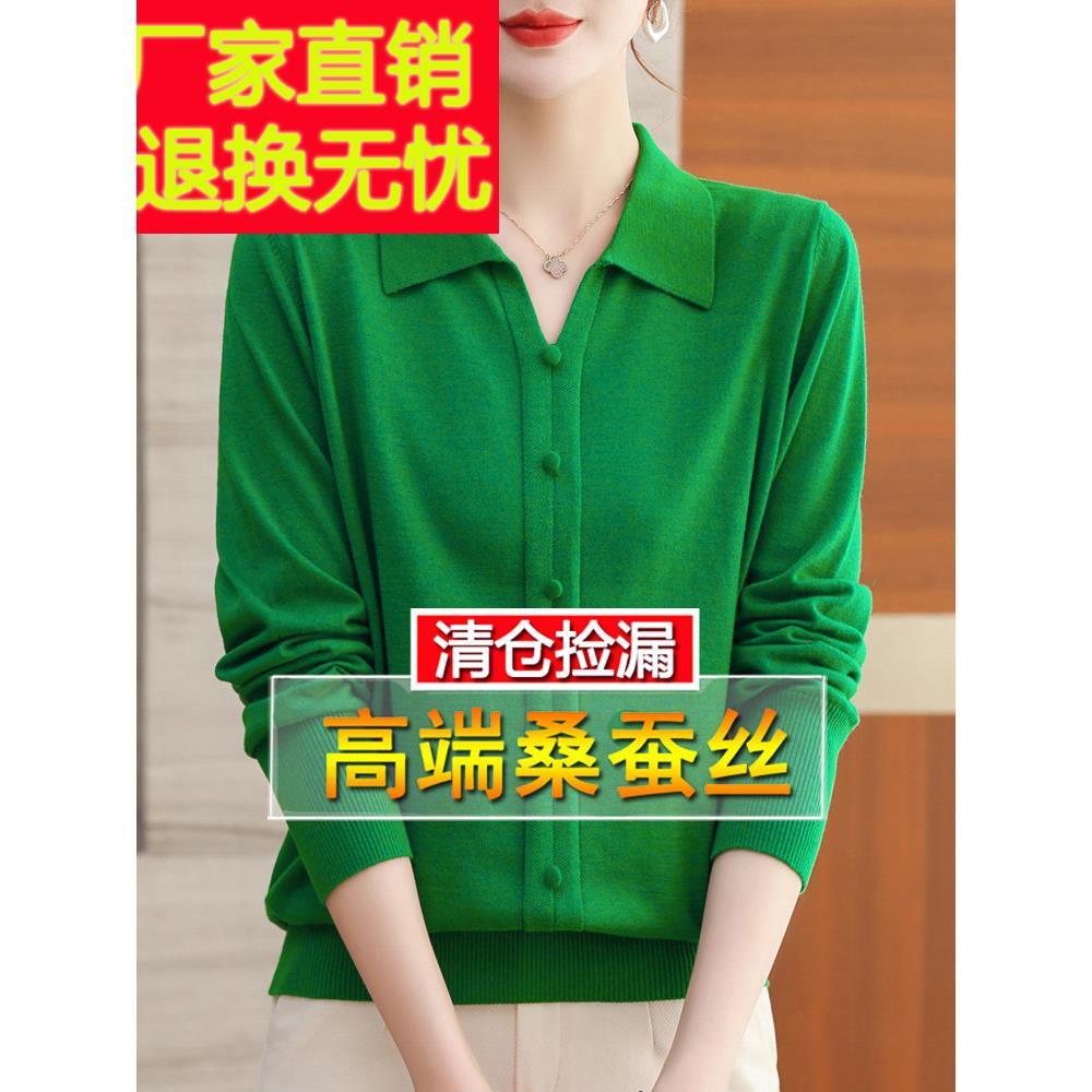 品牌新款绿色长袖t恤女春秋桑蚕丝妈妈漂亮V领上衣打底针织小衫