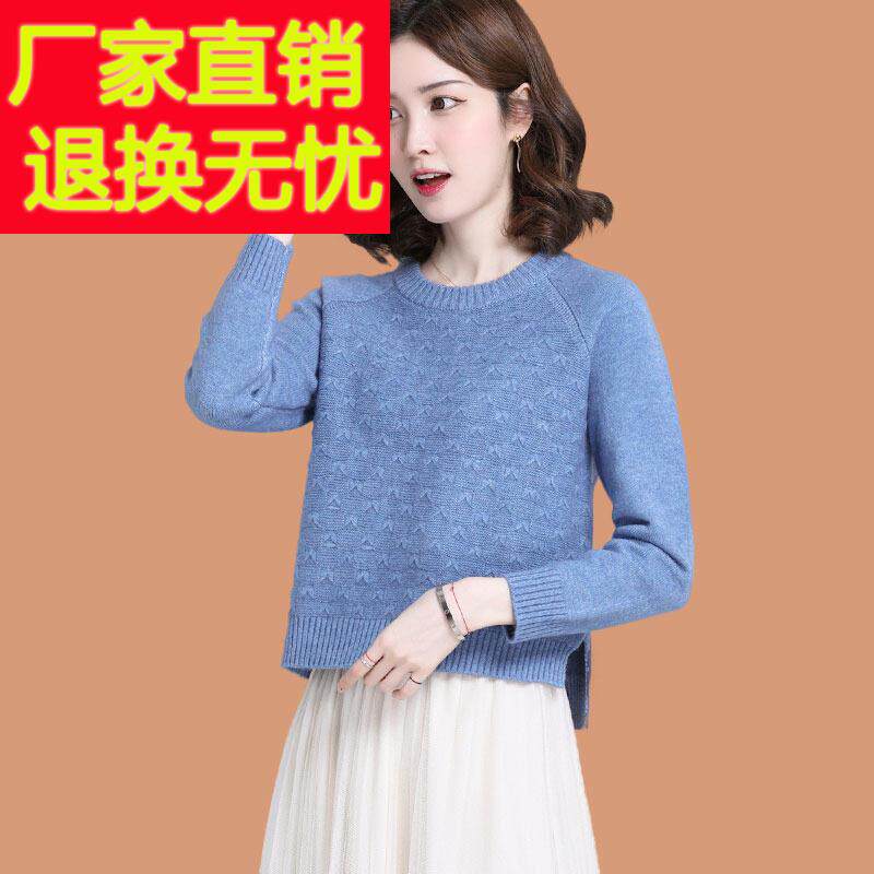 女士羊毛衫2025年秋冬洋气时尚高腰超短款毛衣配裙子低领打底上衣