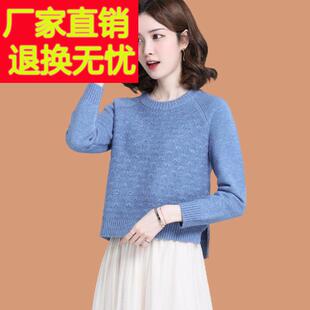 女士羊毛衫2025年秋冬洋气时尚高腰超短款毛衣配裙子低领打底上衣