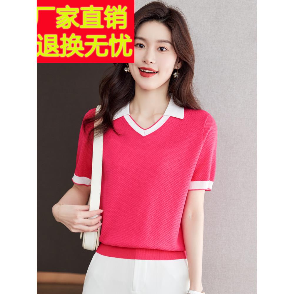 品牌天丝短袖t恤女2025新款爆款夏季娃娃领冰丝针织衫莱赛尔上衣