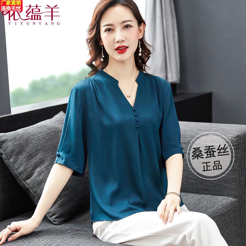 杭州桑蚕丝中年妈妈上衣套装女夏装短袖真丝衬衫T恤中老年小衫