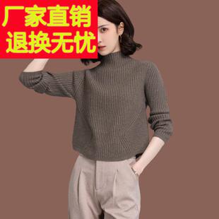 羊毛衫小个子半高领毛衣女士秋冬新款洋派高腰加厚短款配裙打底衫