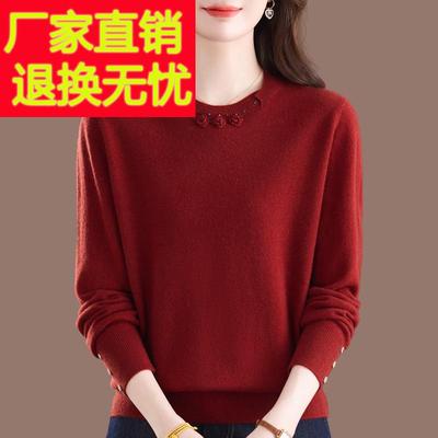 本命年红色纯羊毛绒衫女秋冬内搭洋气妈妈上衣时尚宽松大码打底衫