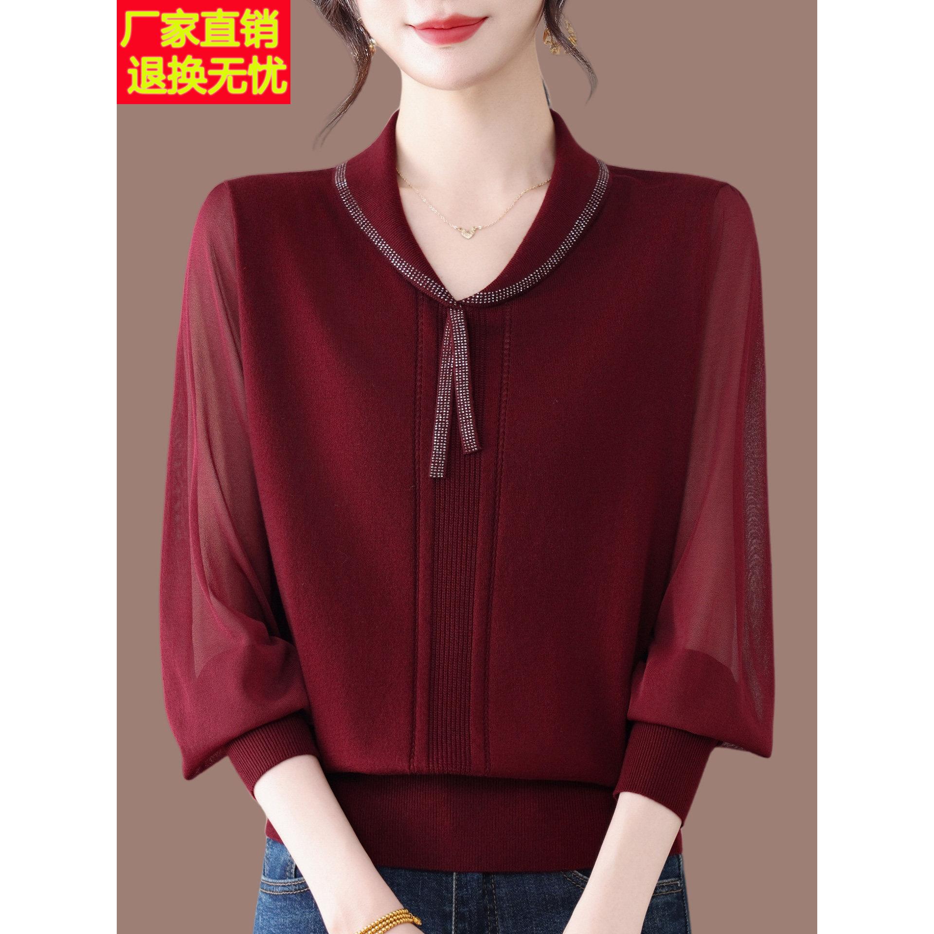秋季时尚烫钻桑蚕丝针织衫女妈妈气质减龄翻领宽松打底t恤上衣薄