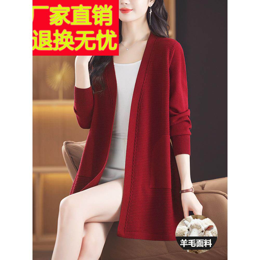 加码红色羊毛针织开襟羊毛衫妇女的秋天Classy大尺寸宽松的外层毛