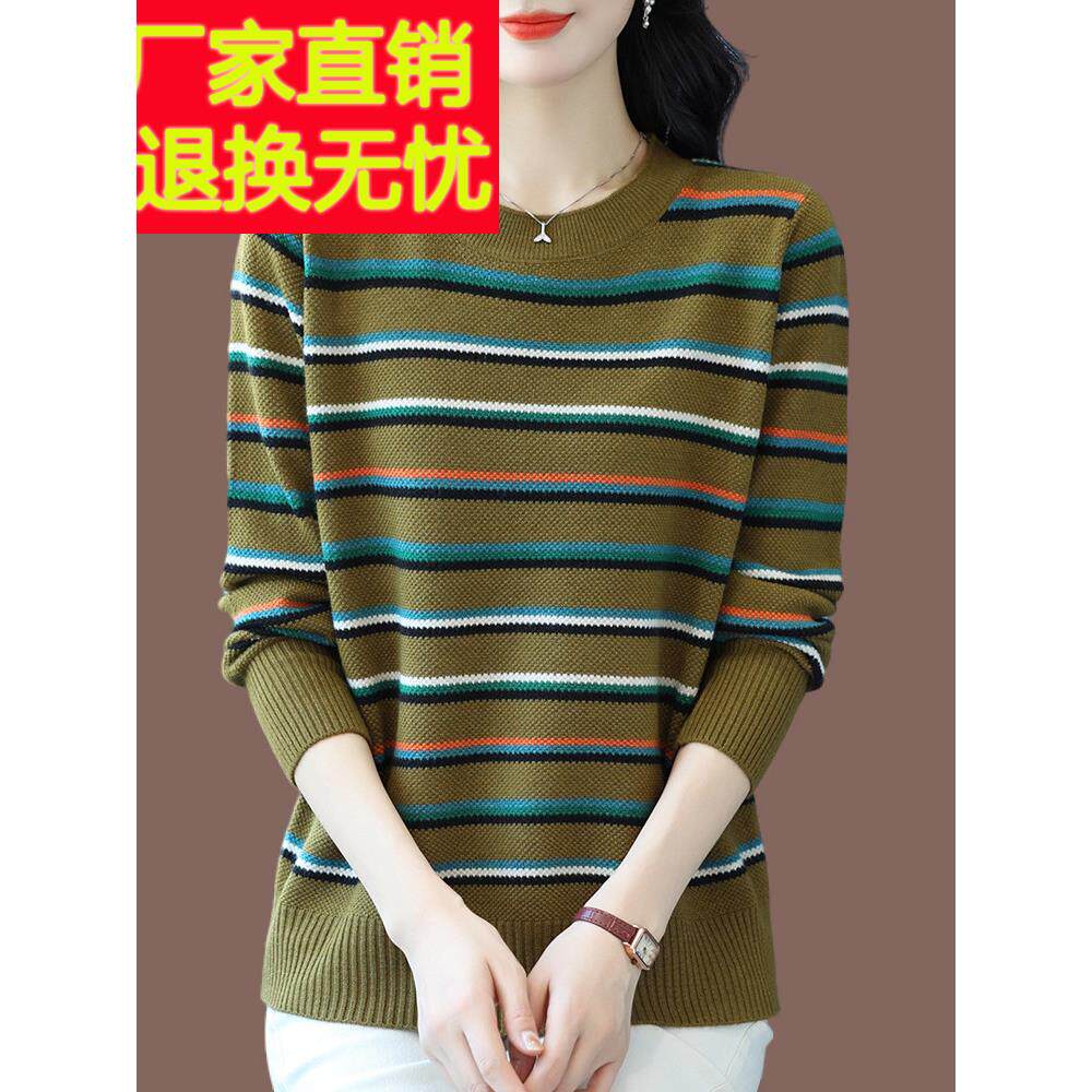 胖mm加大码针织桑蚕丝T恤女宽松妈妈装时尚条纹冰丝长袖圆领遮肉