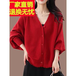 羊毛针织开衫女装春秋款韩版宽松大码蝙蝠衫上衣长袖外搭毛衣外套