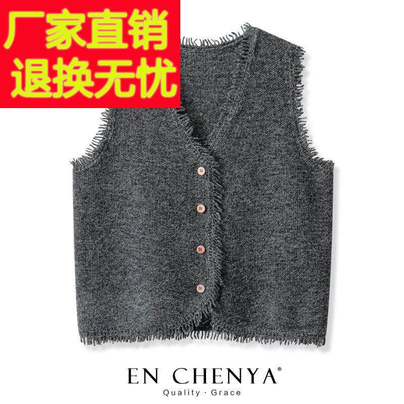 羊毛针织马甲开衫女款2025春秋新款V领外穿洋气流苏毛衣背心坎肩