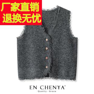 羊毛针织马甲开衫女款2025春秋新款V领外穿洋气流苏毛衣背心坎肩