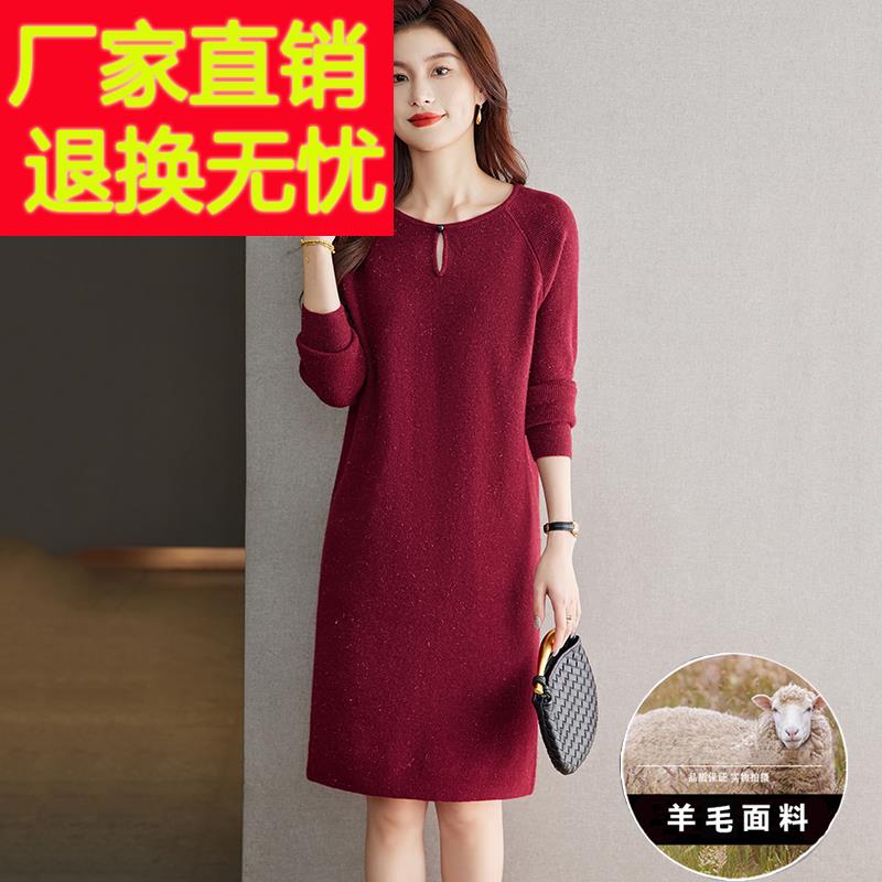 毛衣裙女秋冬2024新款高级感羊毛针织打底裙配大衣的内搭连衣裙子
