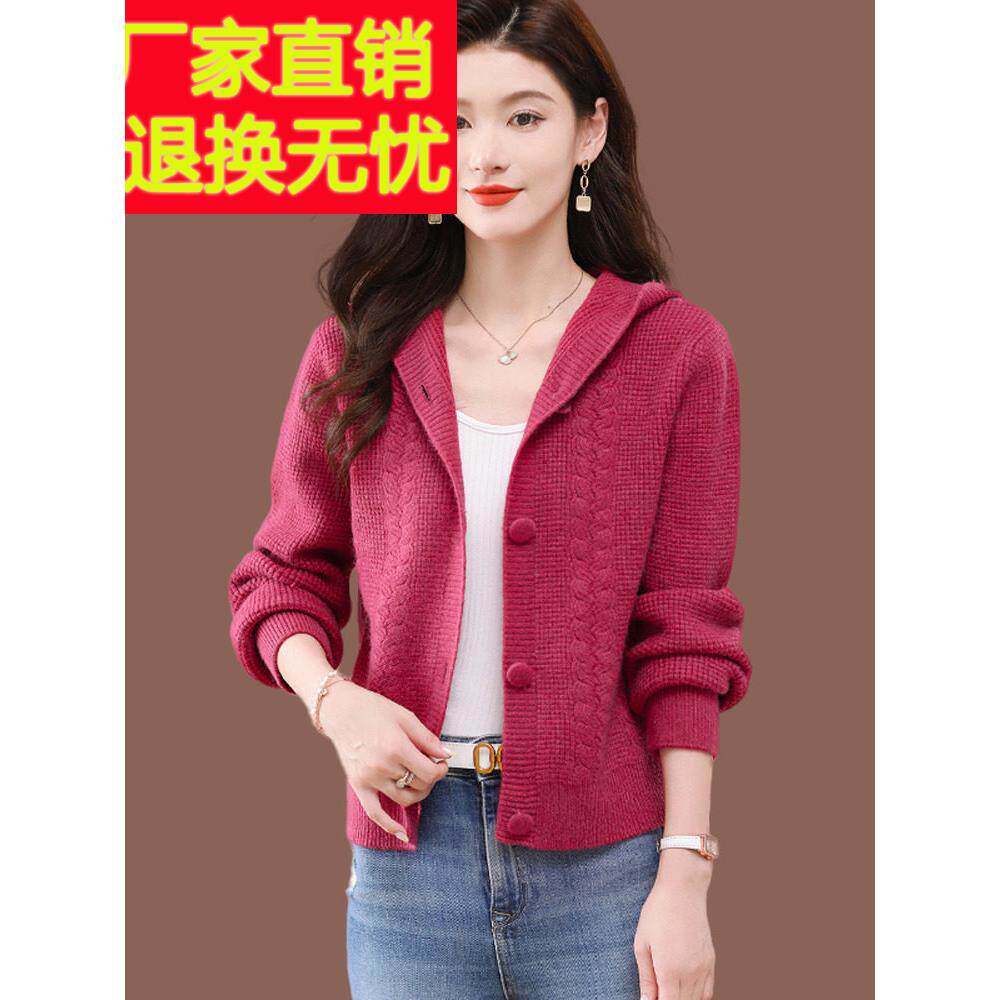 开衫连帽玫瑰红毛衣女式秋冬新款短款式配裙子和针织开衫