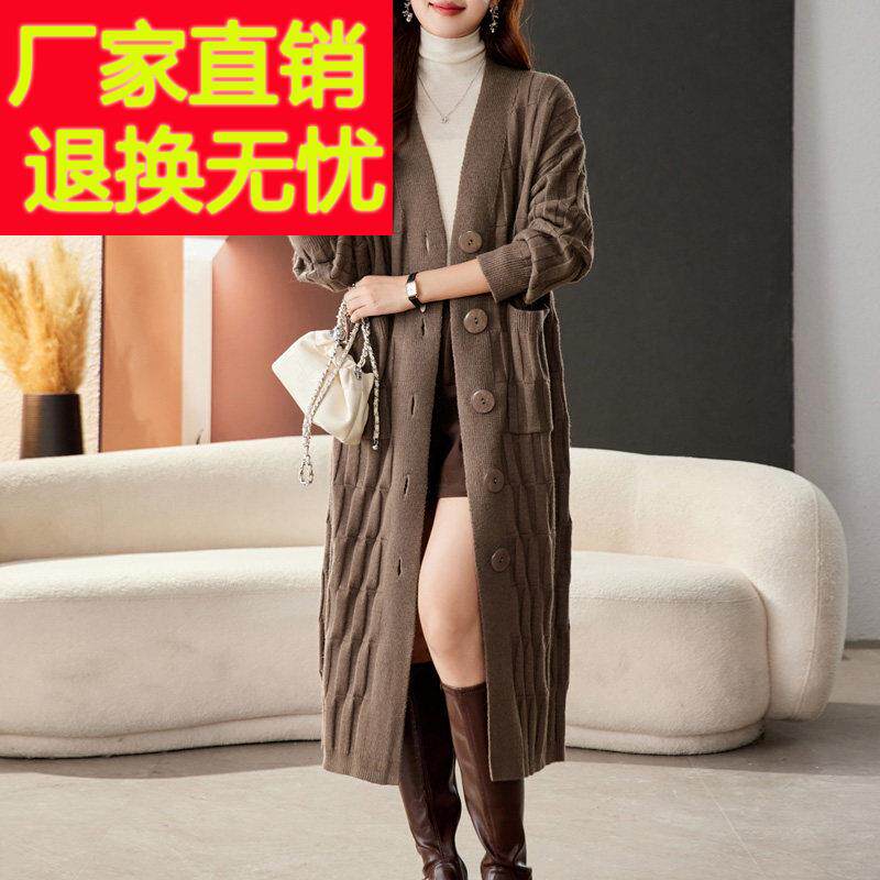 加肥加大码女装超长款过膝羊毛衫毛衣外套女开衫宽松胖妹妹200斤