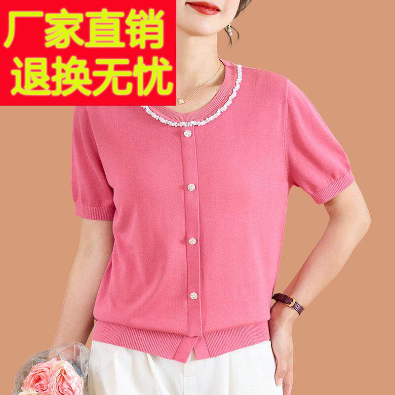 名牌真丝短袖t恤女2025新款夏季薄款冰丝针织衫小香风上衣配裙子