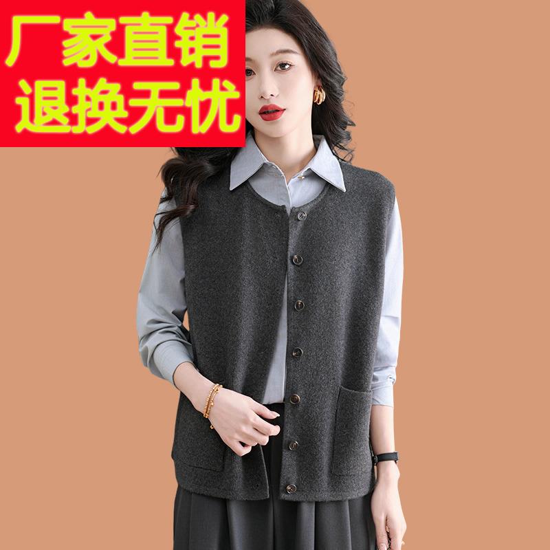 大码针织马甲开衫女春秋装新款时髦独特宽松外搭无袖羊毛毛衣外套