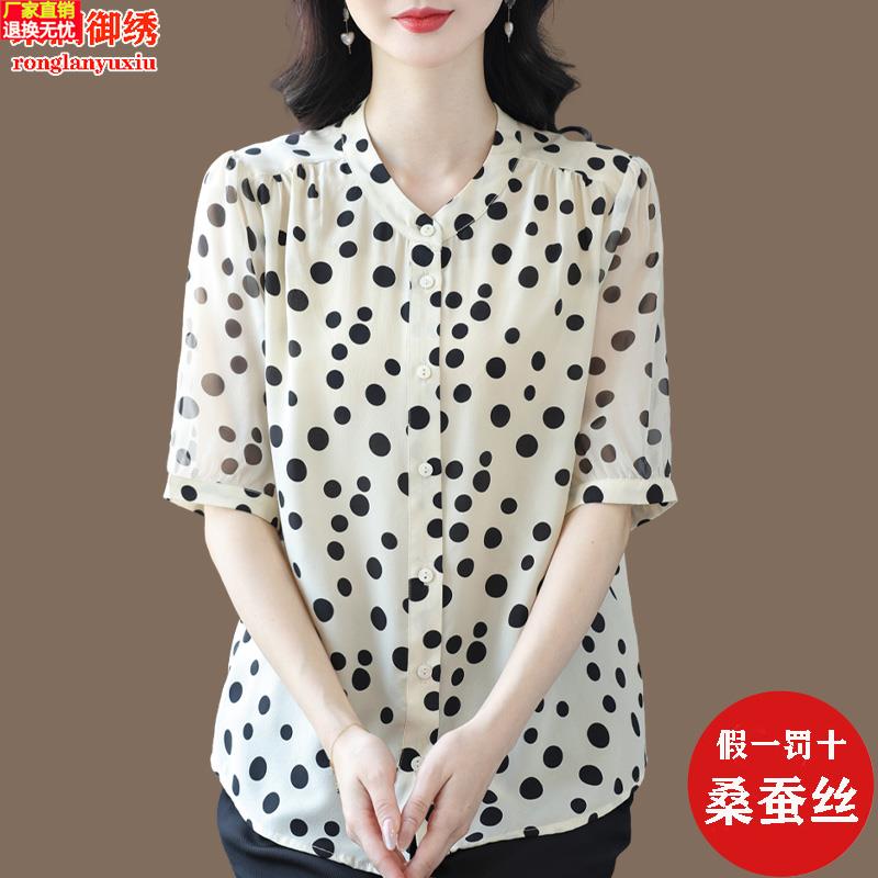 轻奢高级感阔太太真丝上衣女夏印花大码妈妈装中袖桑蚕丝宽松衬衫