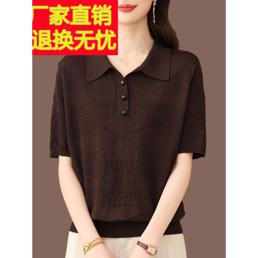 大码女装桑蚕丝短袖T恤女宽松上衣时尚洋气妈妈针织冰丝POLO领女