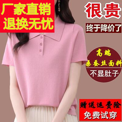 正品新款桑蚕丝短袖t恤女2025夏季中年妈妈polo领休闲粉色上衣T恤