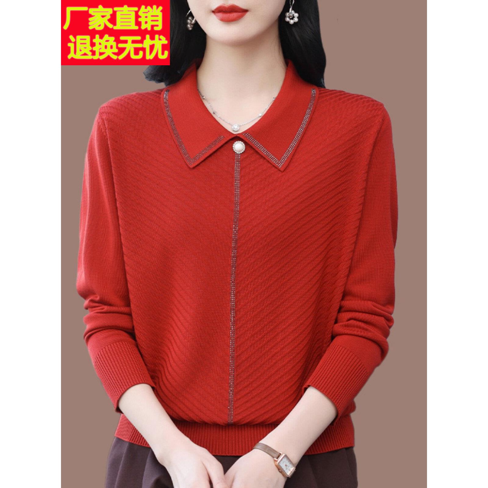 高贵妈妈春装桑蚕丝长袖t恤女polo翻领漂亮针织打底洋气小衫上衣