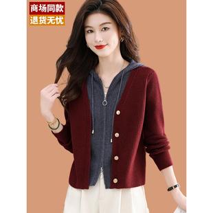 小个子羊毛衫女秋冬2025新款连帽针织毛衣假两件真开衫外搭配裙子