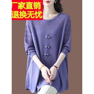 太太时髦减龄中长款桑蚕丝妈妈女加肥宽松加大纯色高端冰丝针织衫