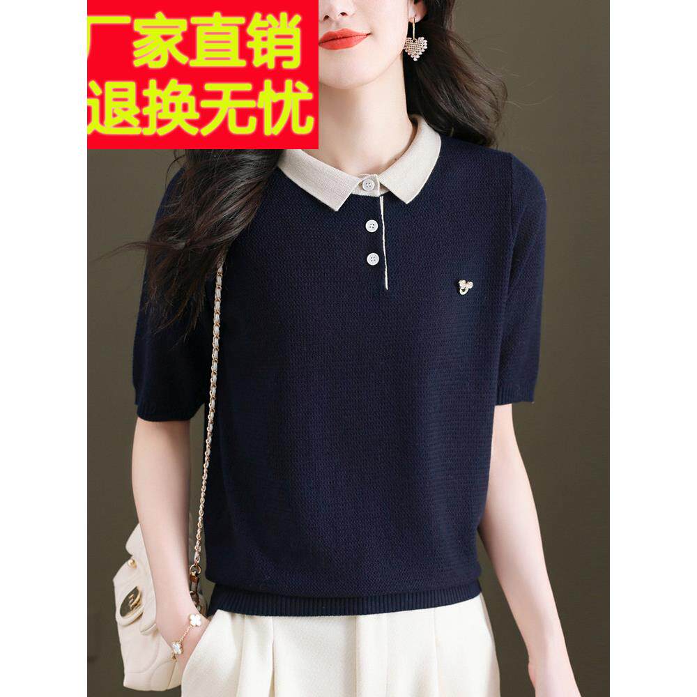 中年妈妈春夏桑蚕丝短袖t恤女宽松大码洋气时尚针织薄上衣体恤衫