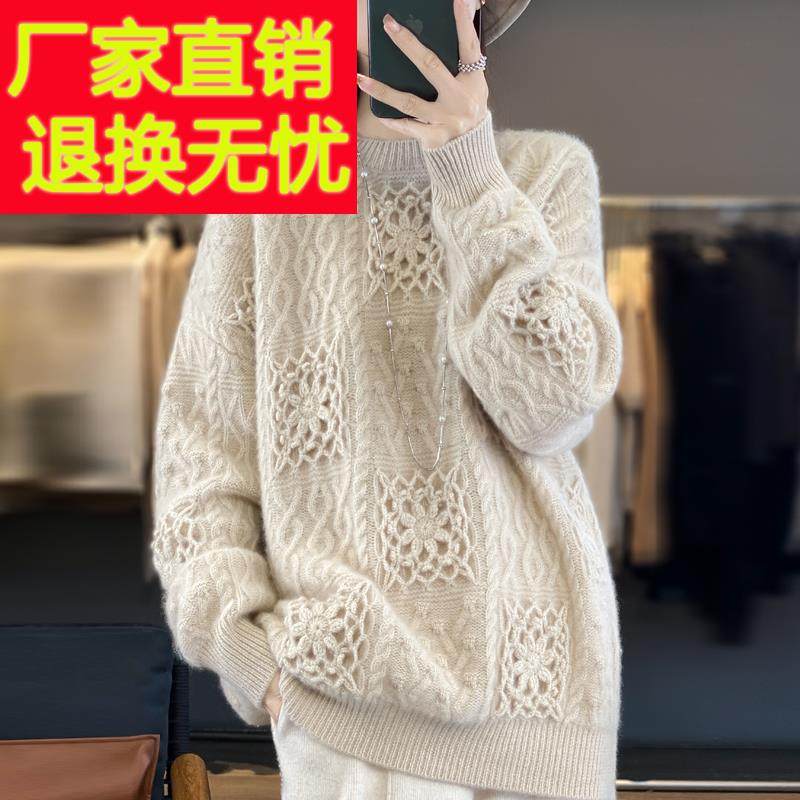 100纯羊毛钩花打底衫女2025新款内搭洋气特大码女装秋冬针织毛衣