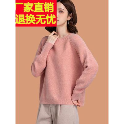 慵懒风打底女士羊毛衫2025新款洋气时尚减年宽松低领毛衣秋冬外穿
