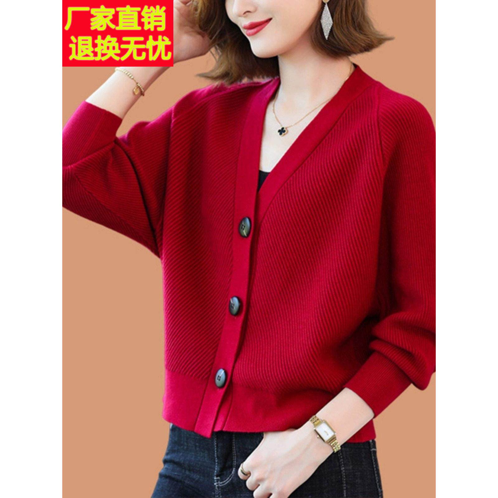 羊毛衫女士短款蝙蝠衫春秋外搭配裙子针织开衫大红色小款毛衣外套