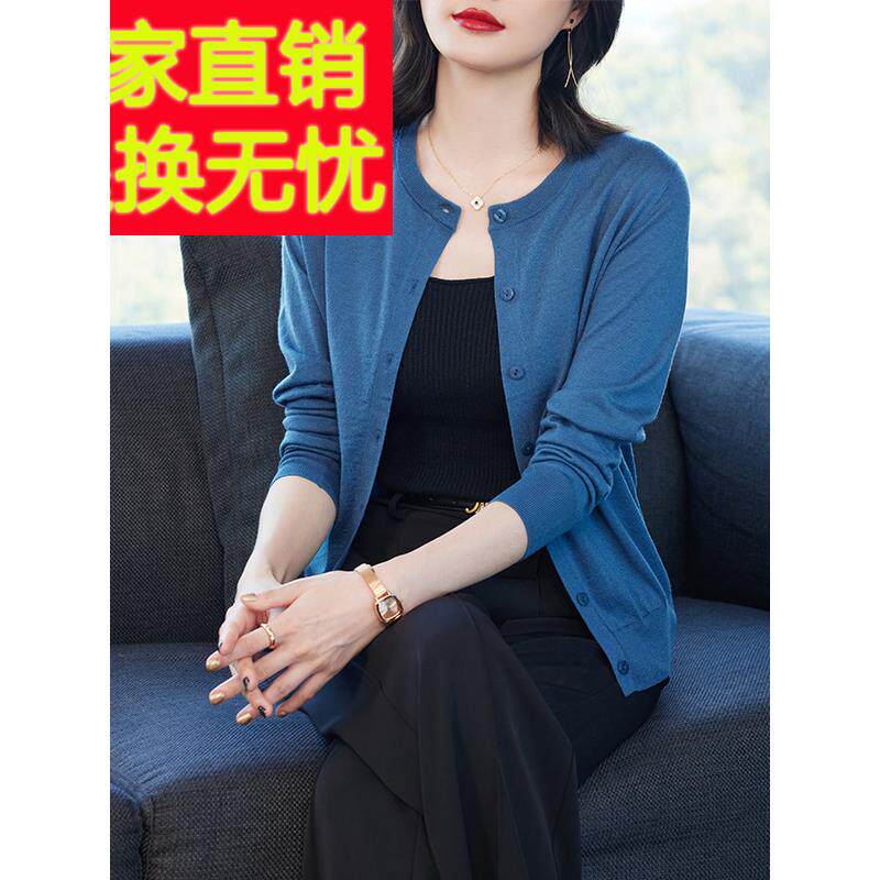 羊毛衫圆领针织衫女开衫短款毛衣外套薄宽松大码女装中老年妈妈装