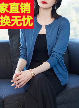 羊毛衫圆领针织衫女开衫短款毛衣外套薄宽松大码女装中老年妈妈装