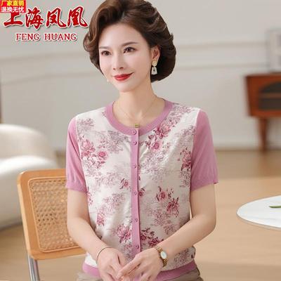 妈妈夏装真丝小衫2025新款中老年女装桑蚕丝短袖T恤洋气上衣开衫